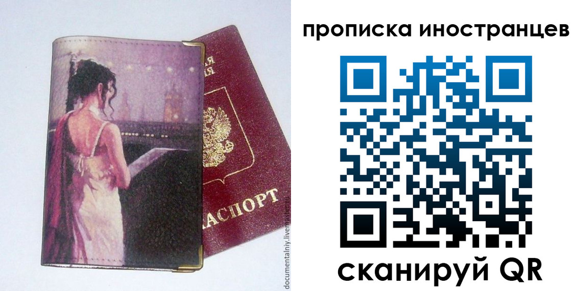 временная регистрация госуслуги в Сертолово
