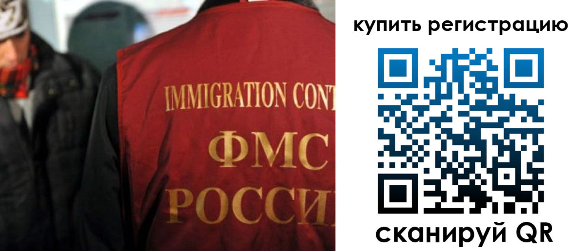 где прописаться в Сертолово