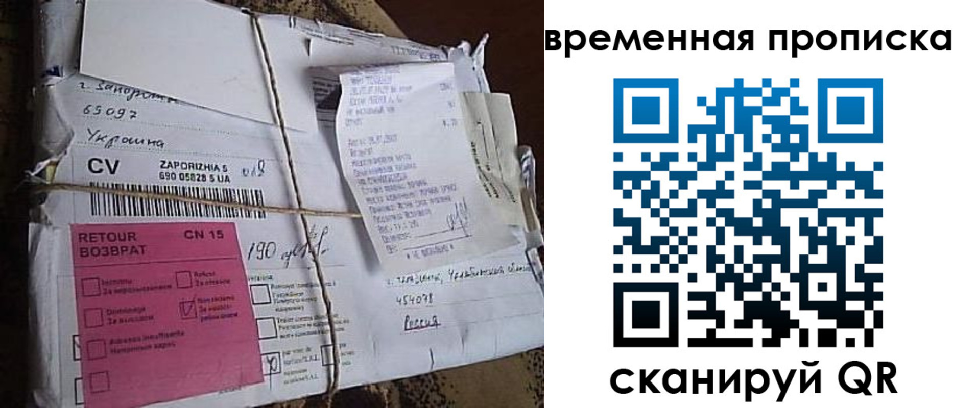 временная регистрация в Сертолово